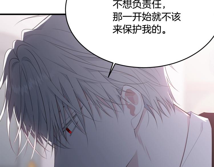 第43话 一辈子87