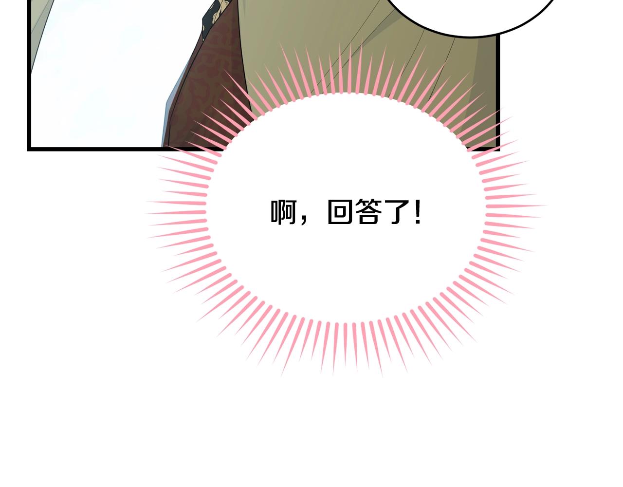 第59话 他变了134
