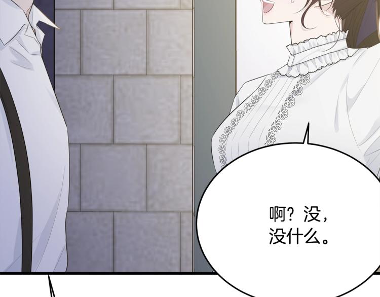 第45话 紧紧拥抱176