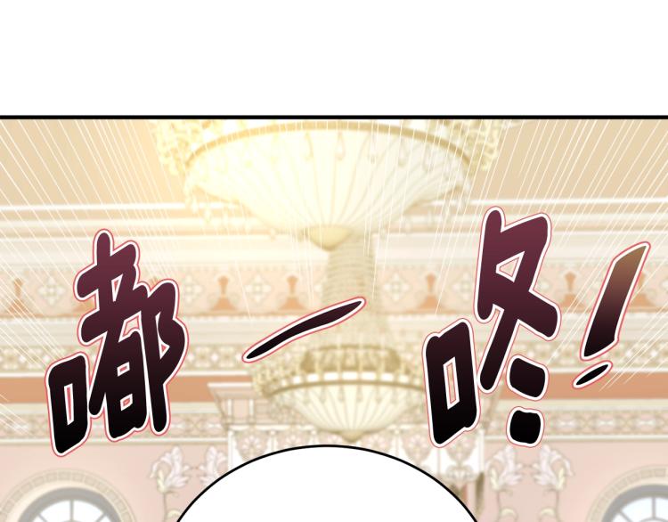 第4话 刷存在感145
