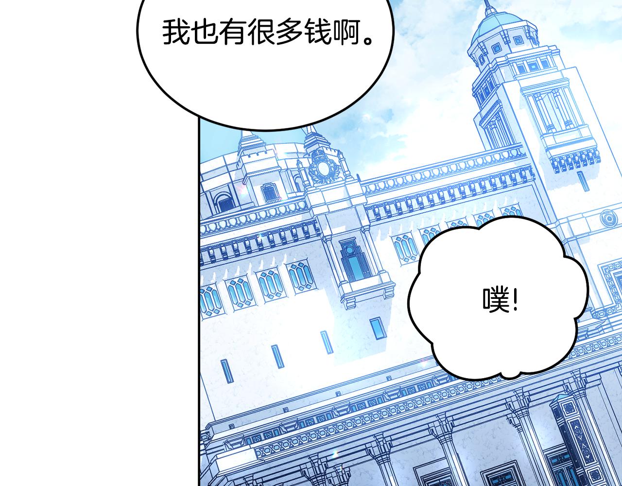 完结篇 双向奔赴106