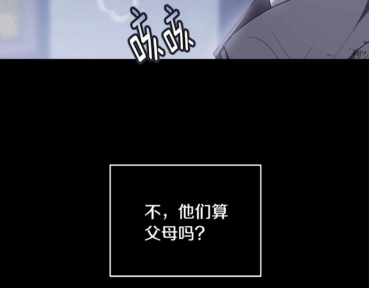 第95话 被抛弃的孩子156