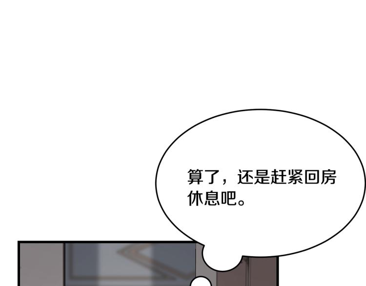 第16话 大方的小姐136