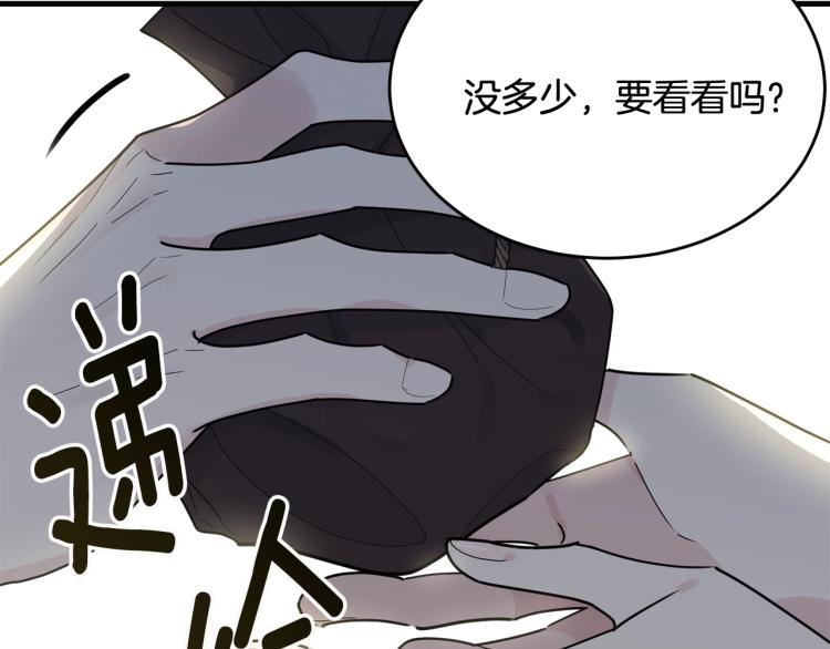 第19话 尴尬气氛27