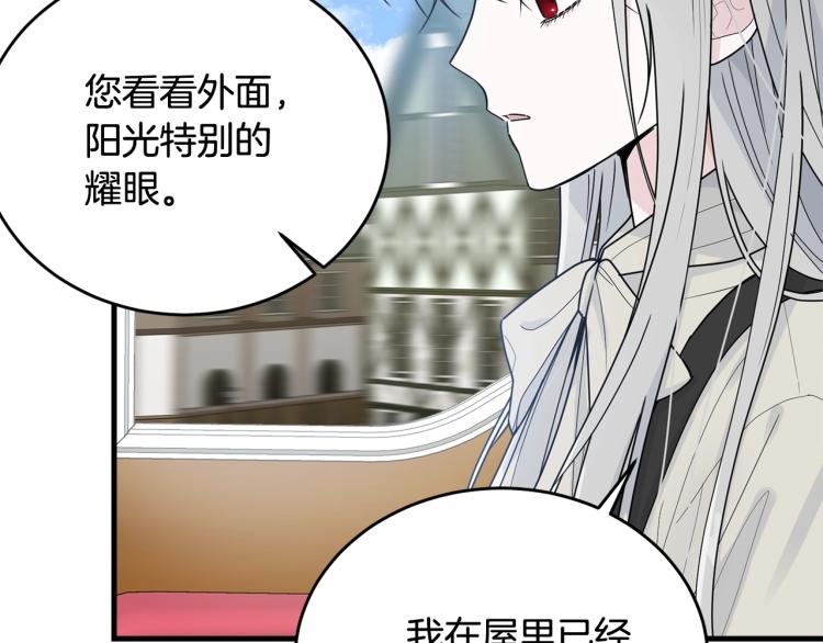 第14话 一起睡吧！147