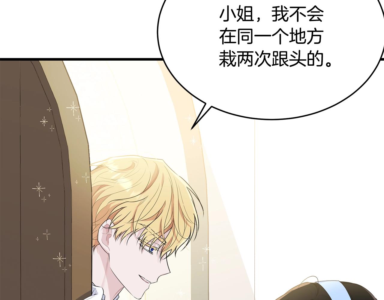 第76话 过度保护21