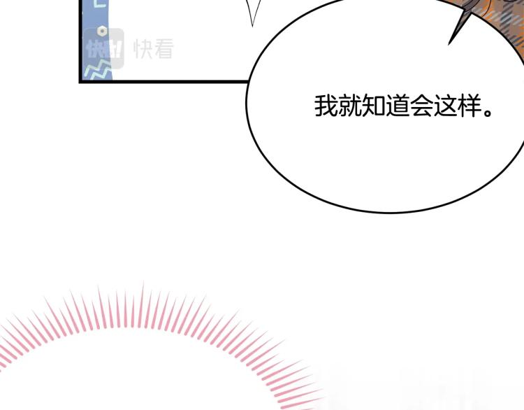 第34话 堆雪人125