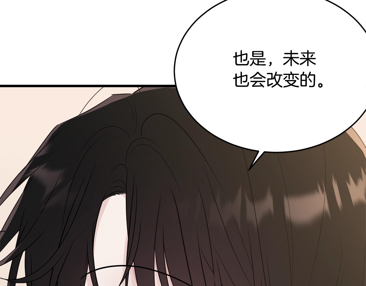 第66话 告白？35