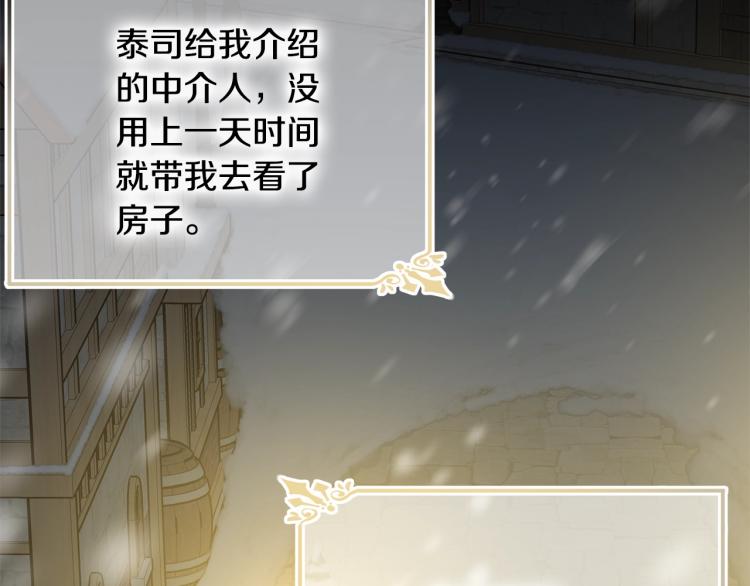第38话 五年之后1