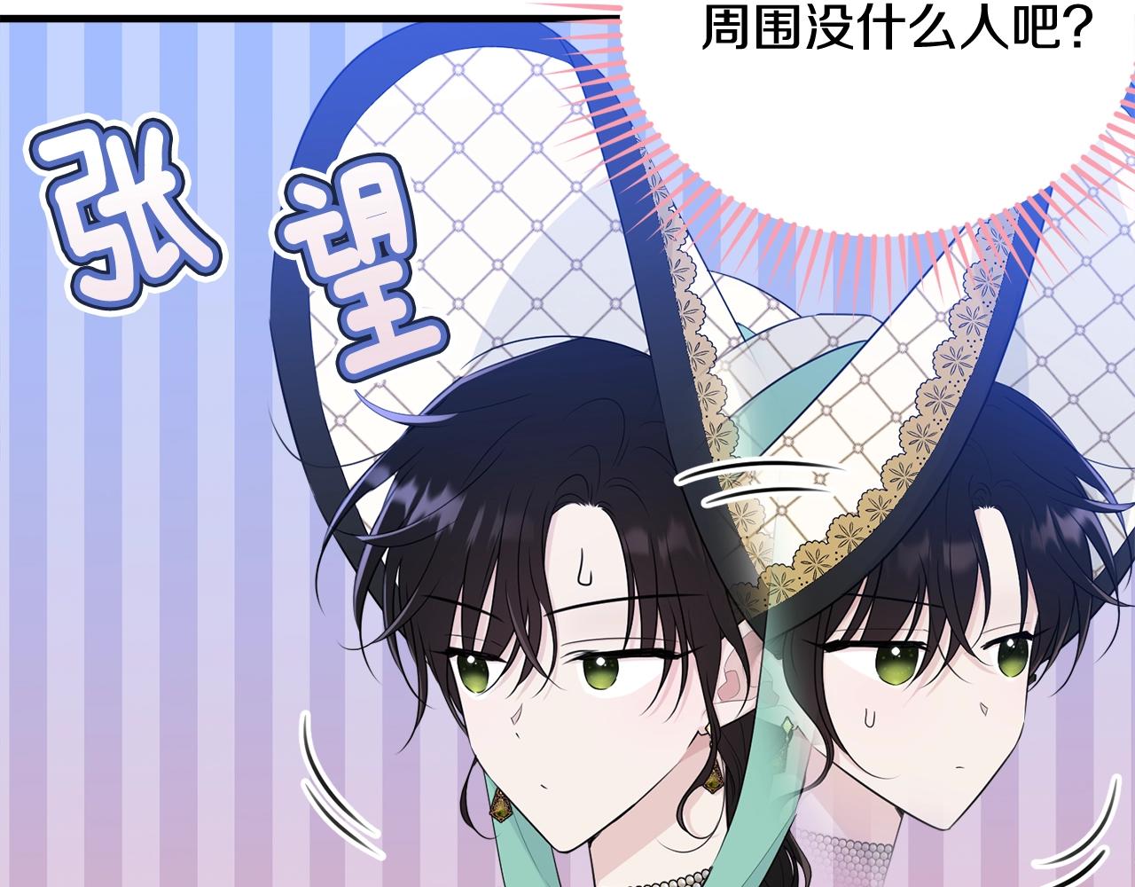 第69话 等我22