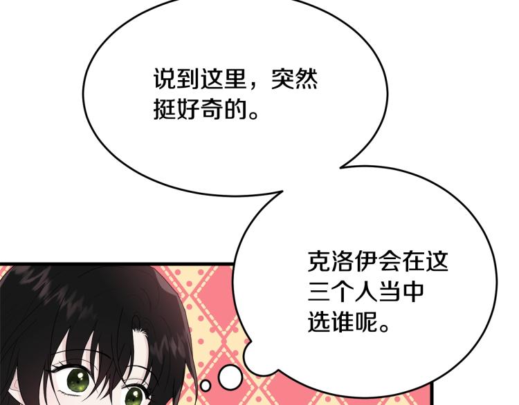 第15话 调戏151