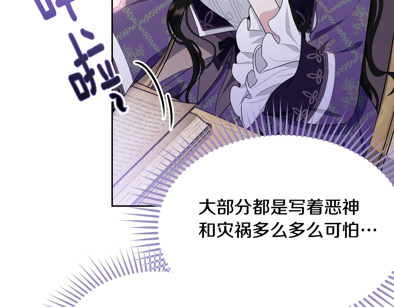 第88话灾祸的由来220