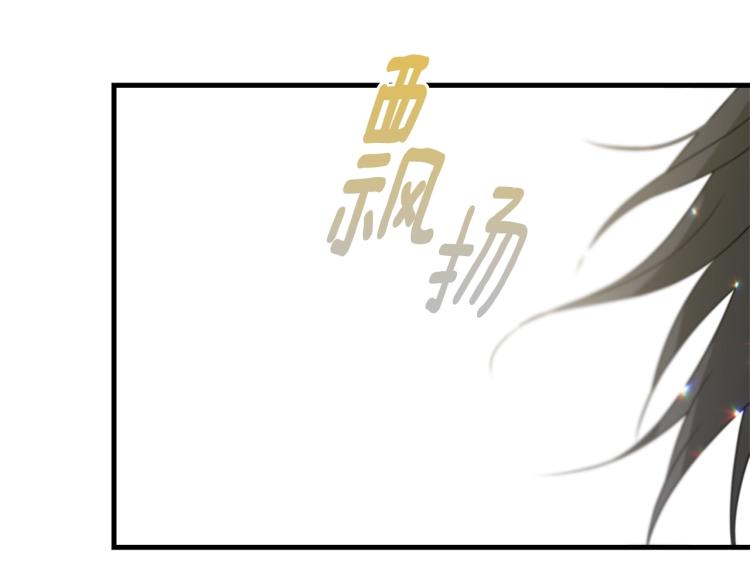 第28话 未知美男54