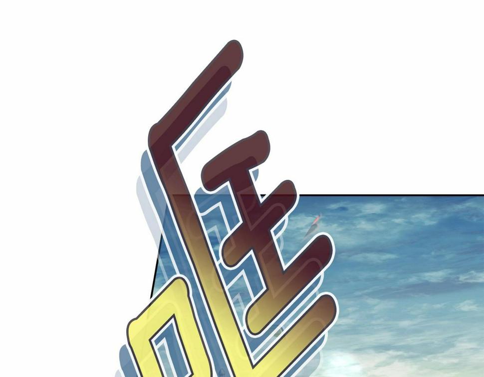 第110话 只喜欢你73