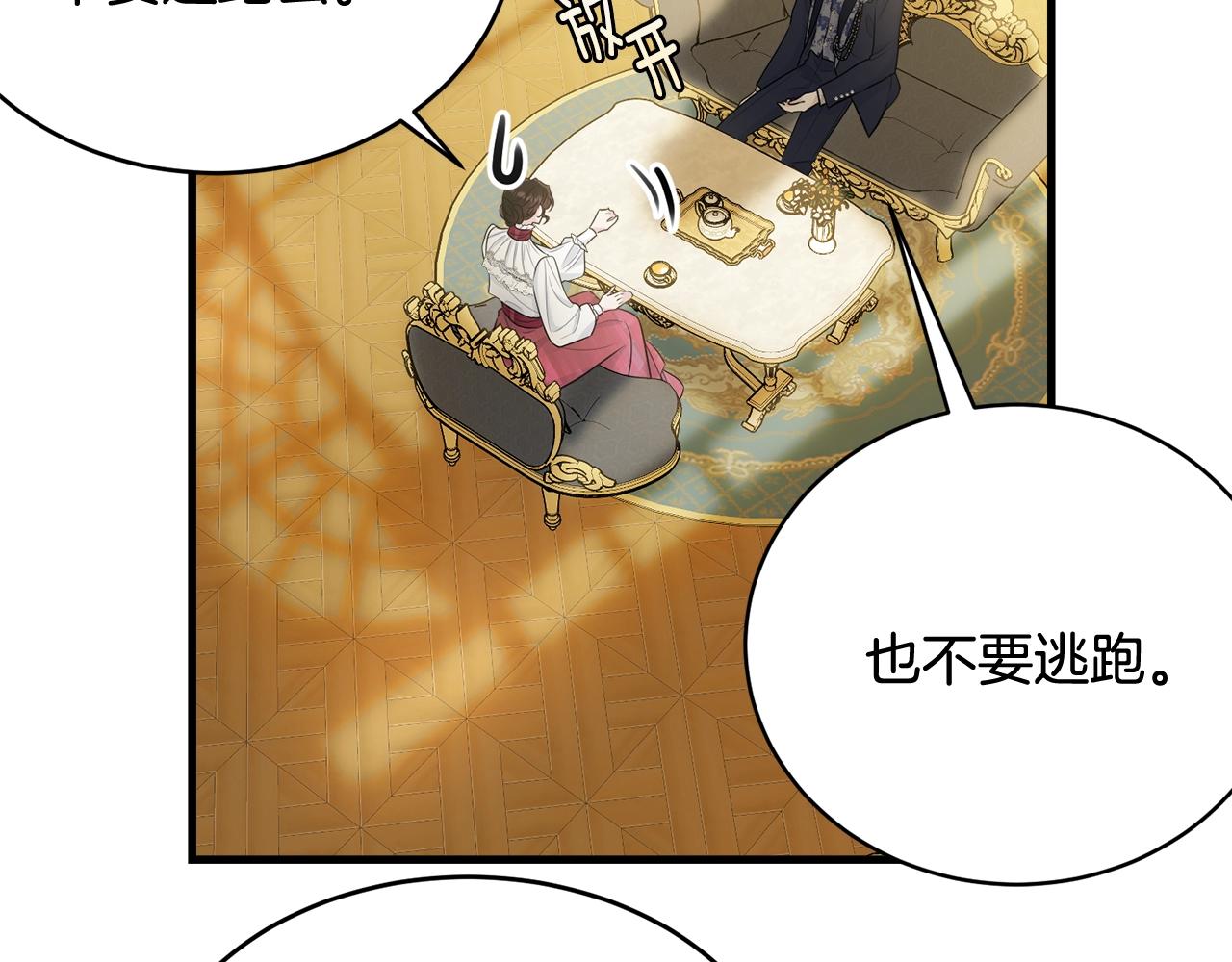 第64话 爱的气氛142