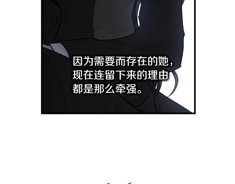 第17话 需要你189