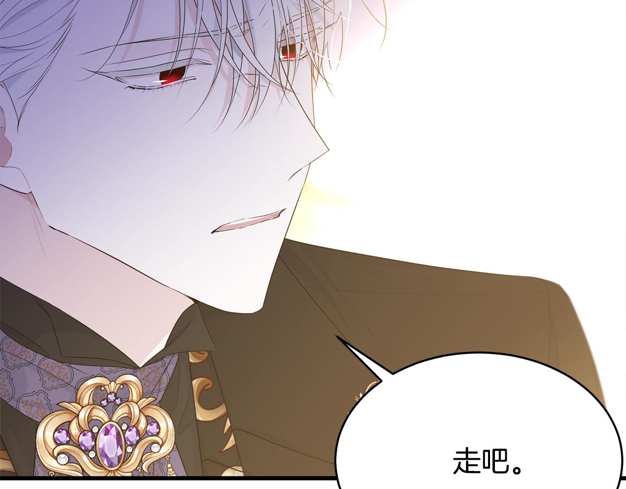 第54话 看不顺眼127