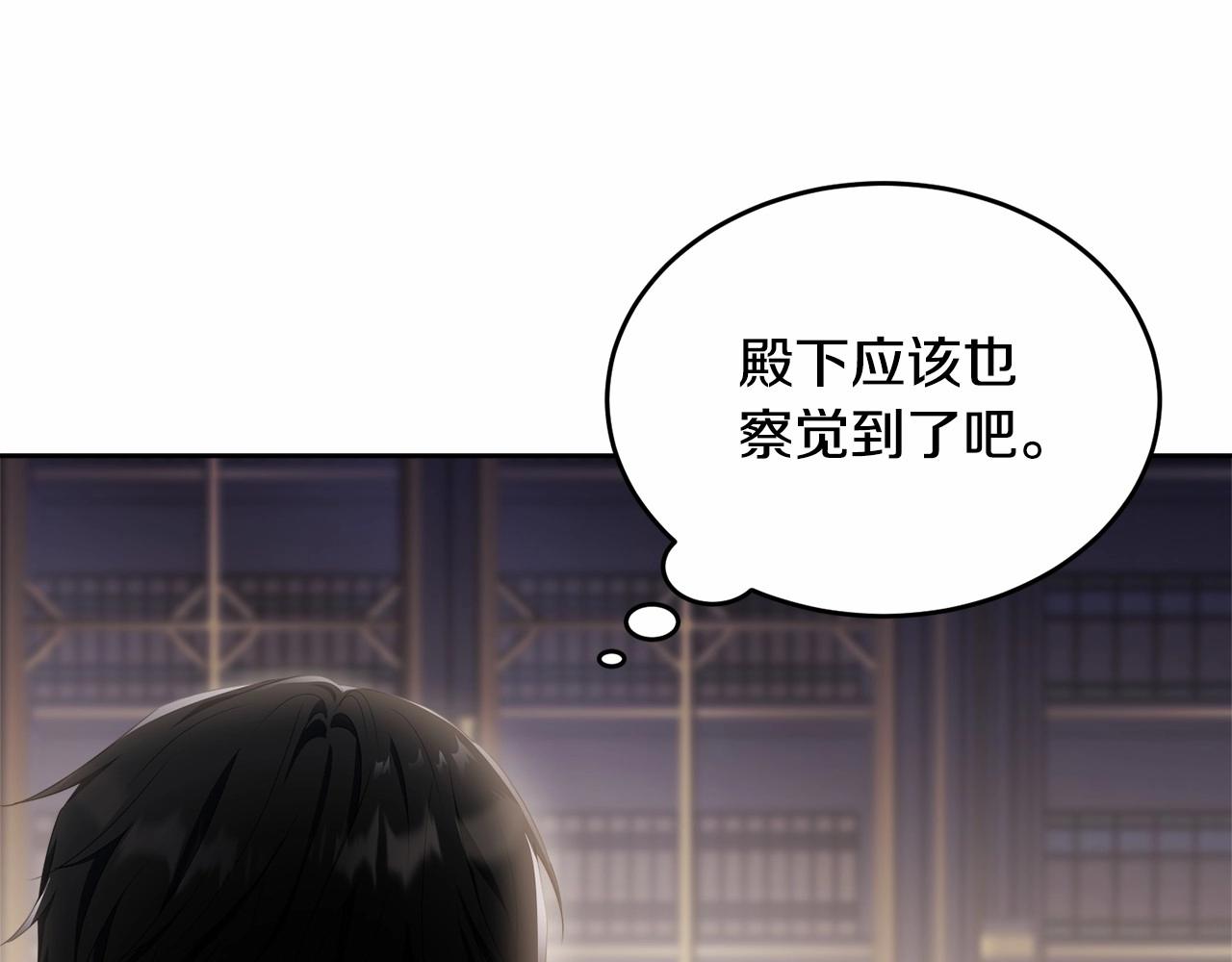 第101话 可信的人179