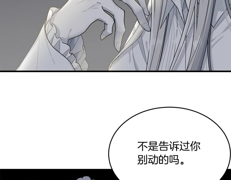 第9话 咬手指36