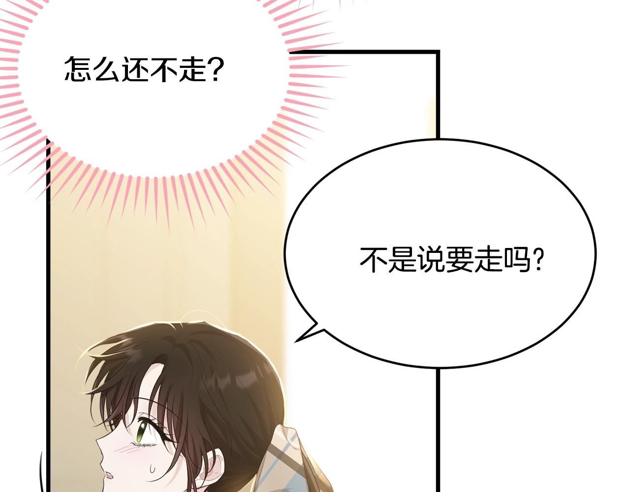 第75话 特别的人189