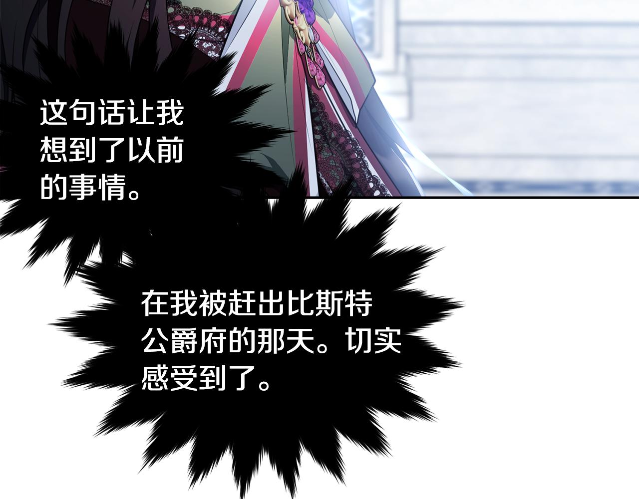 完结篇 双向奔赴27