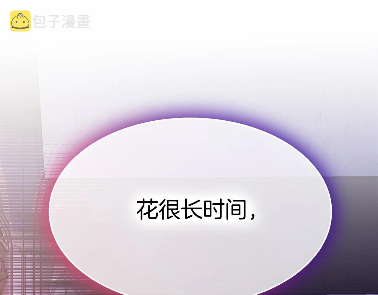 第94话 他的过往68