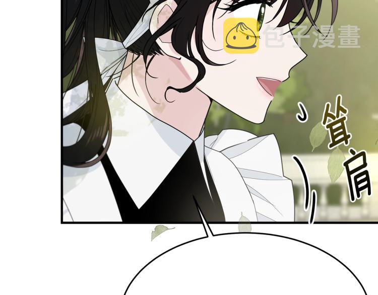 第4话 刷存在感108