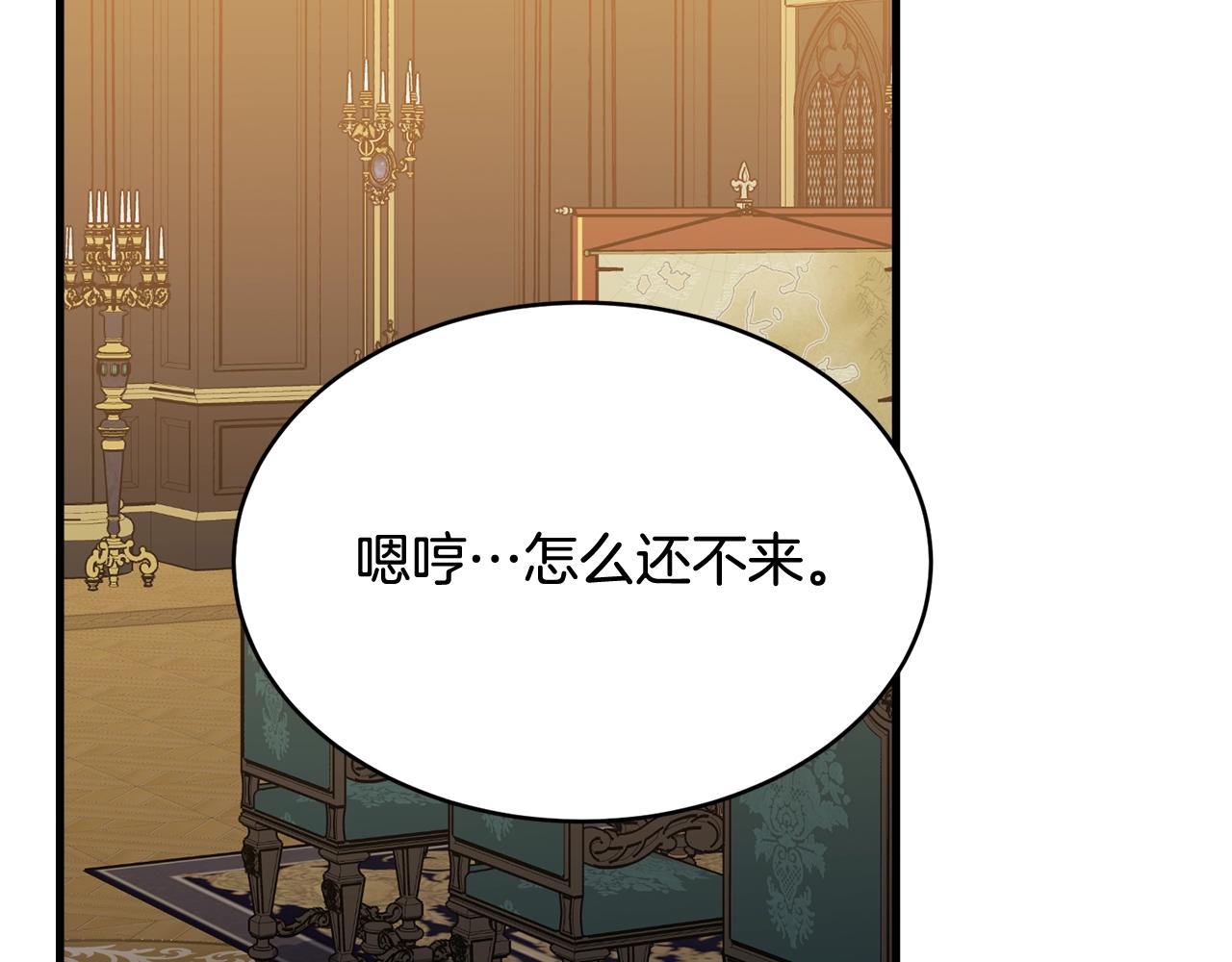 第71话 改变性别1