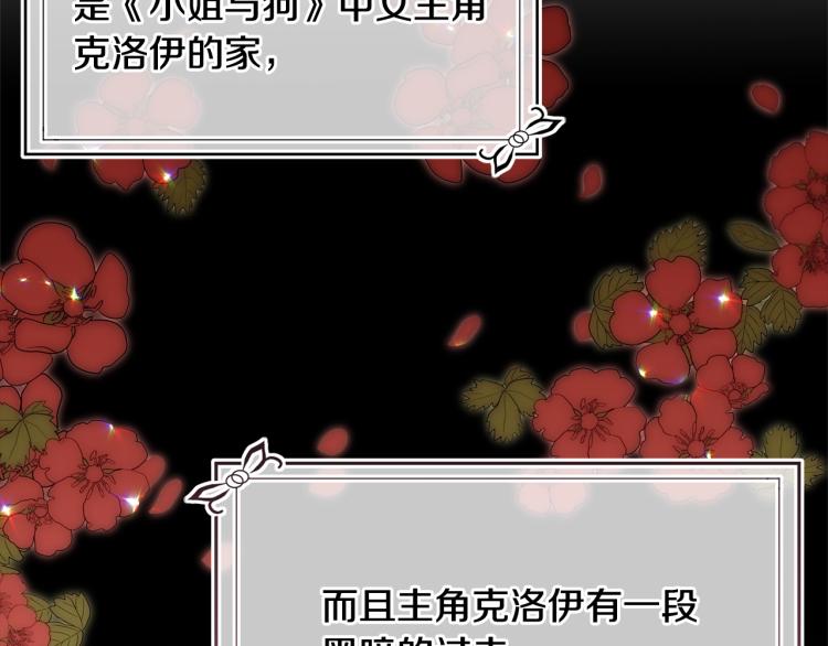 第1话 好欺负的侍女190