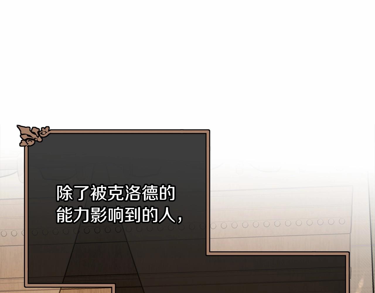 第107话 被逼绝境33