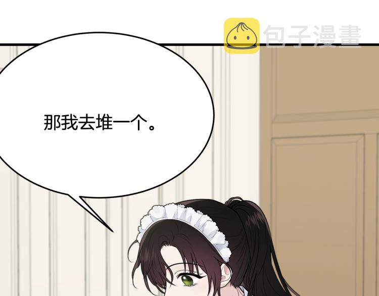 第34话 堆雪人73