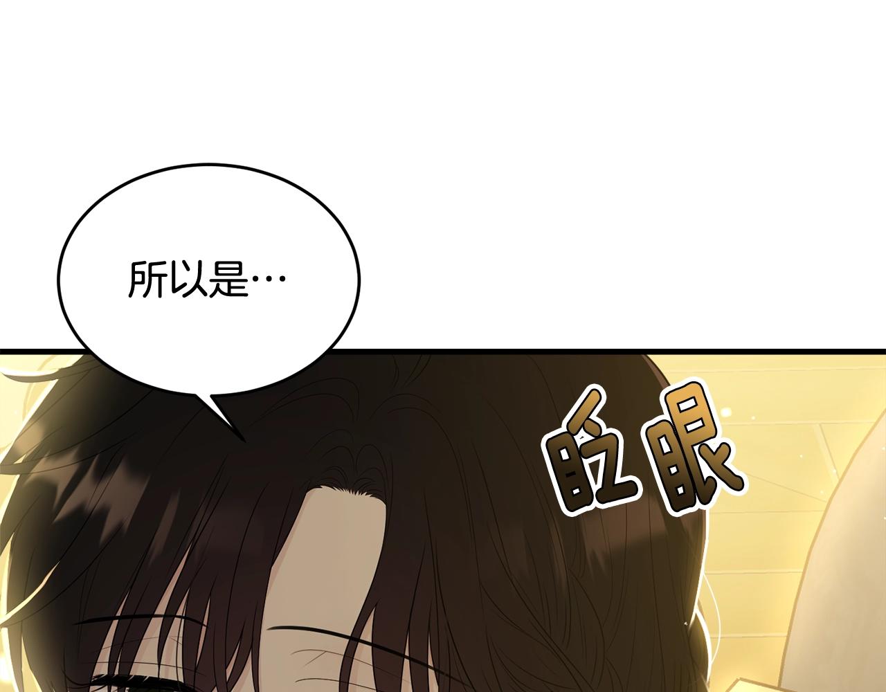 第65话 订婚15