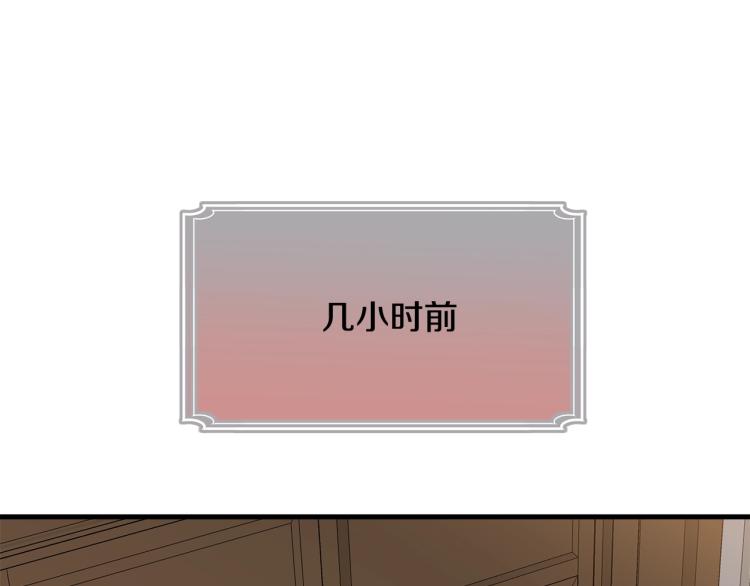 第13话 睡衣趴?115