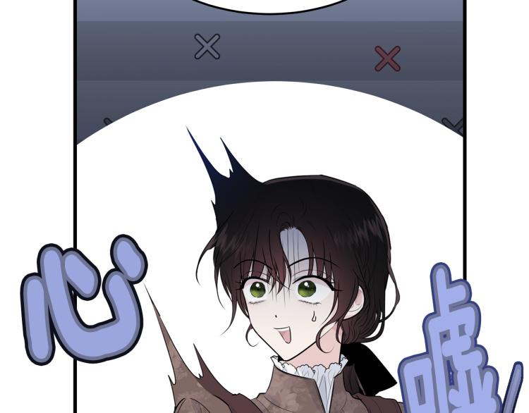 第33话 险些丧命124