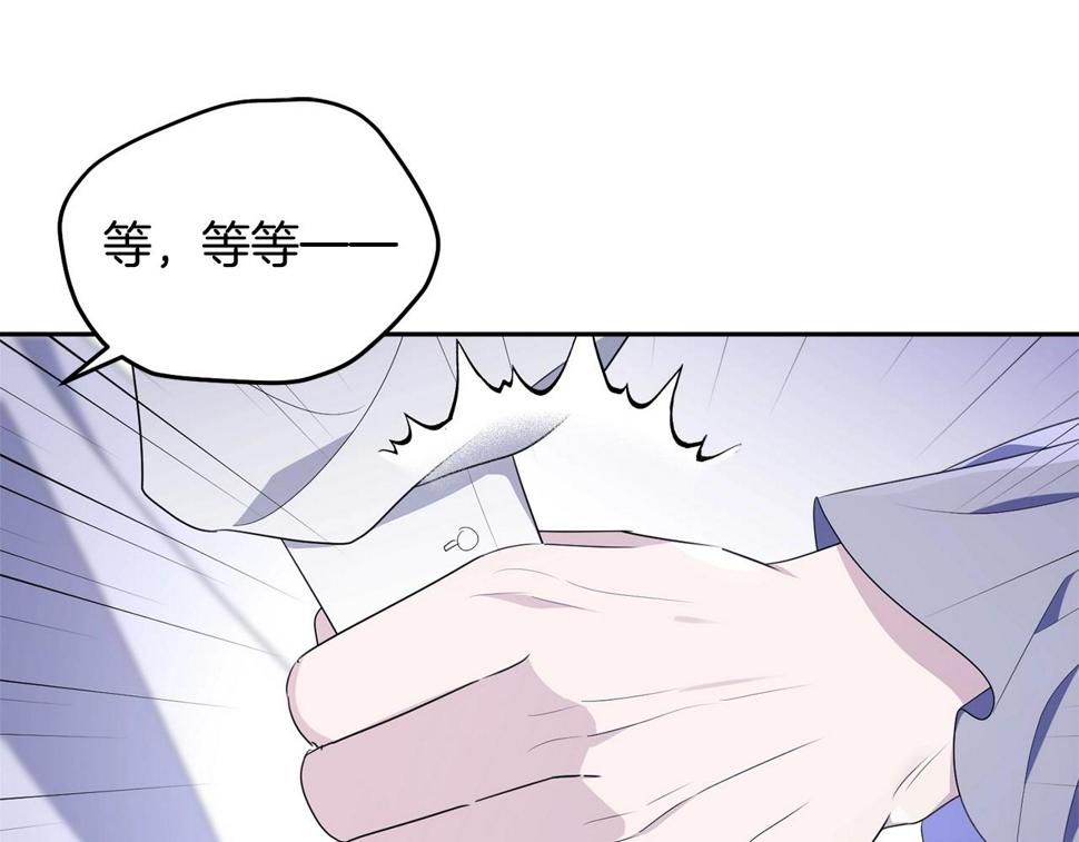 第111话 罪人落网47