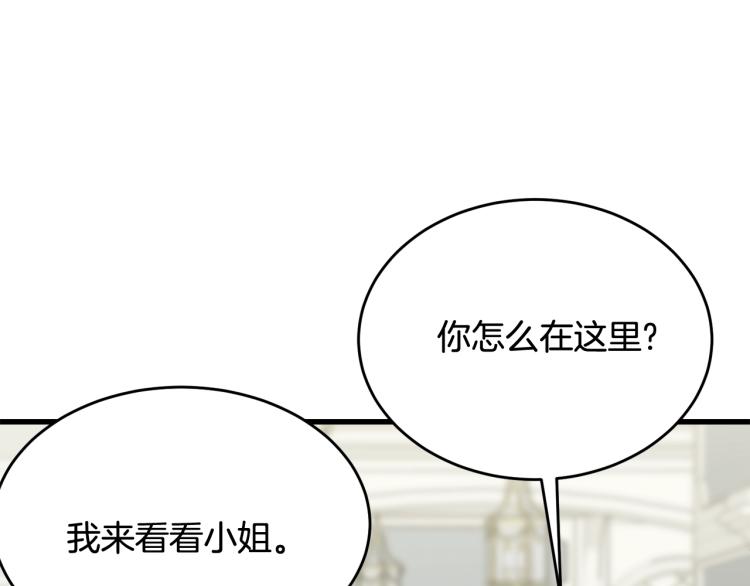 第35话 情节突变105