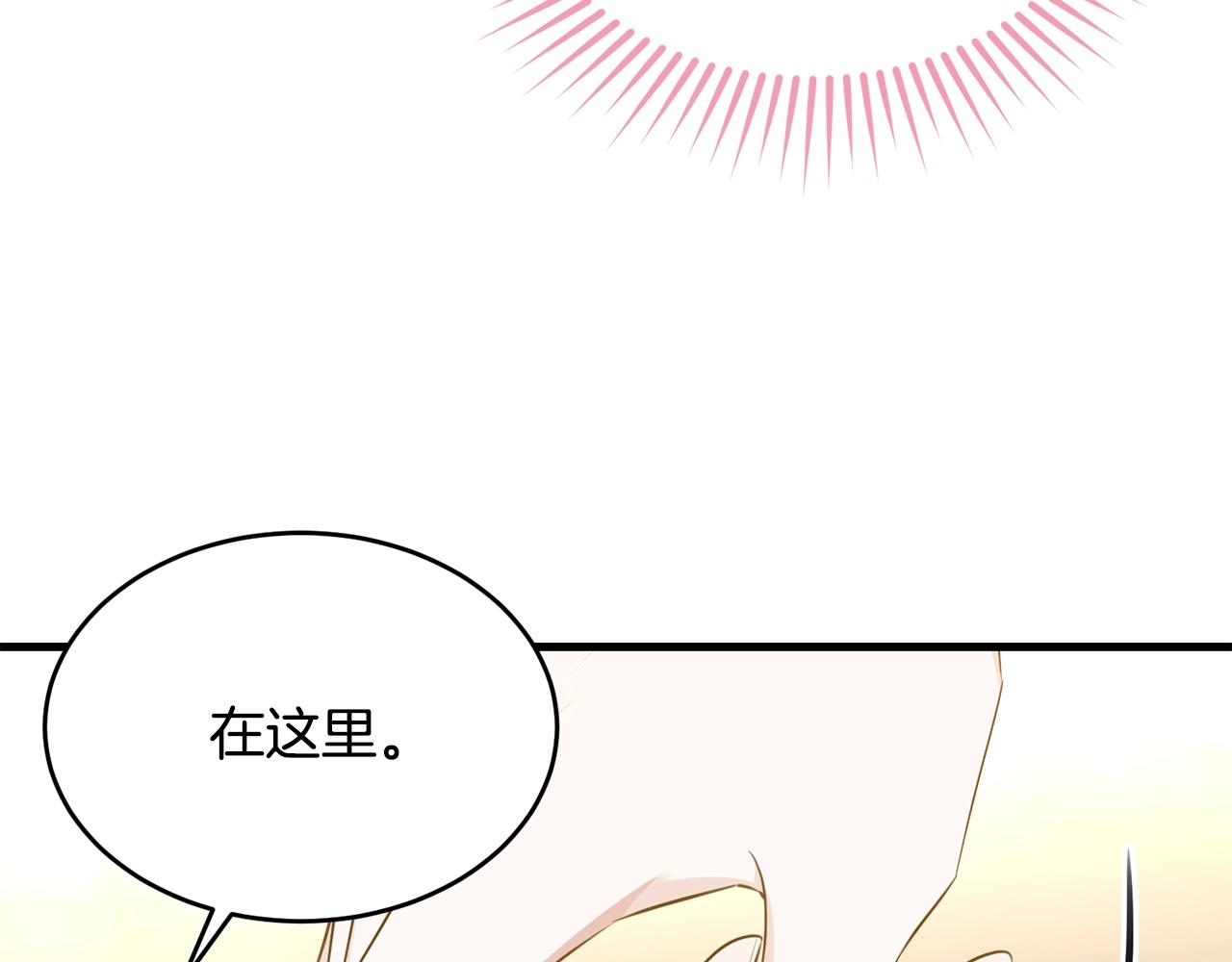 第74话 双双性转125