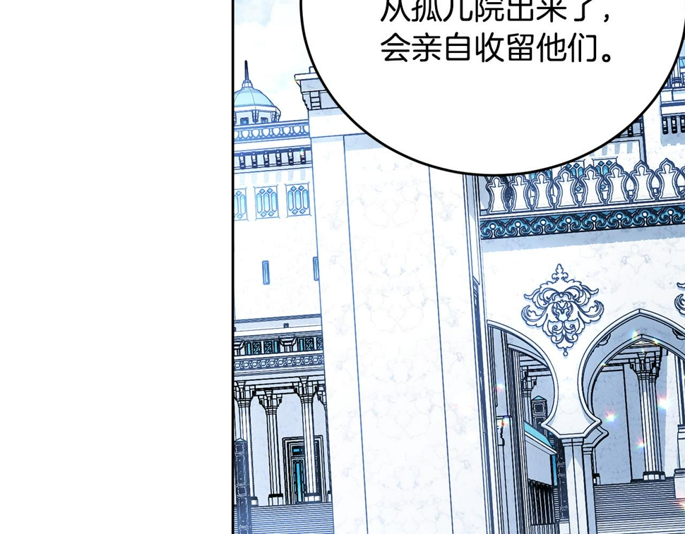 第118话 许下承诺5