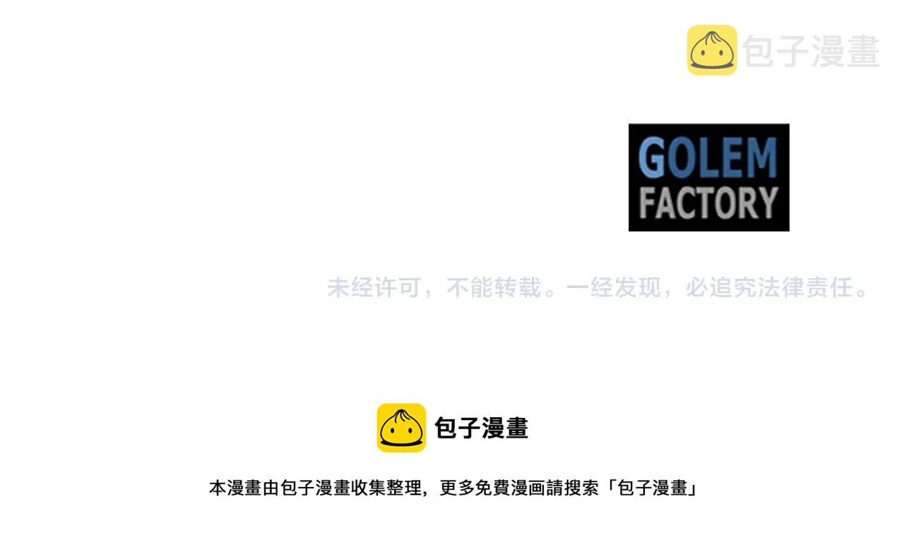第二季完结篇 痛226