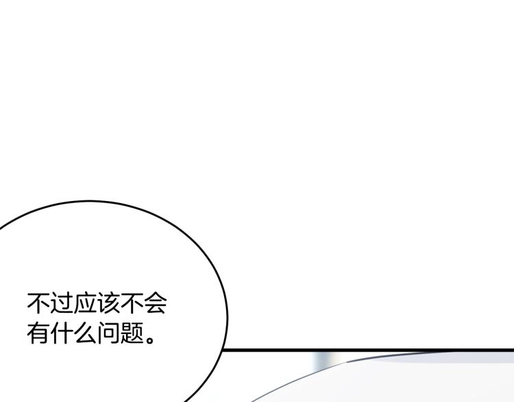 第37话 特殊时期114