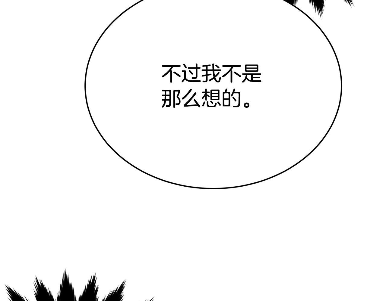 第67话 告白72