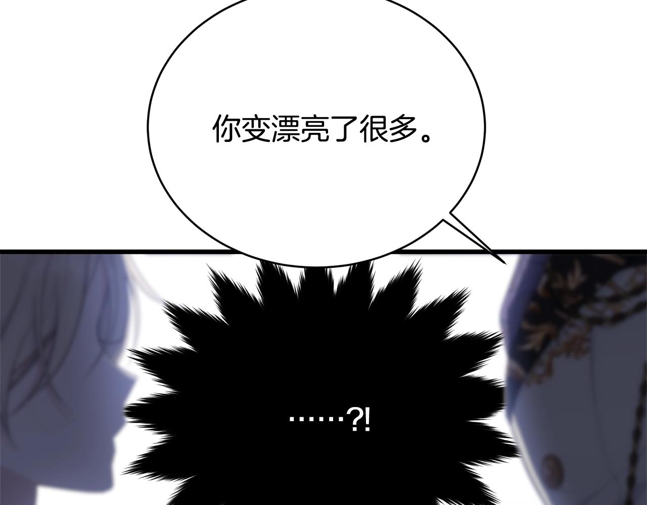 第53话 尴尬6