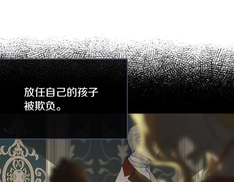 第36话 生气51