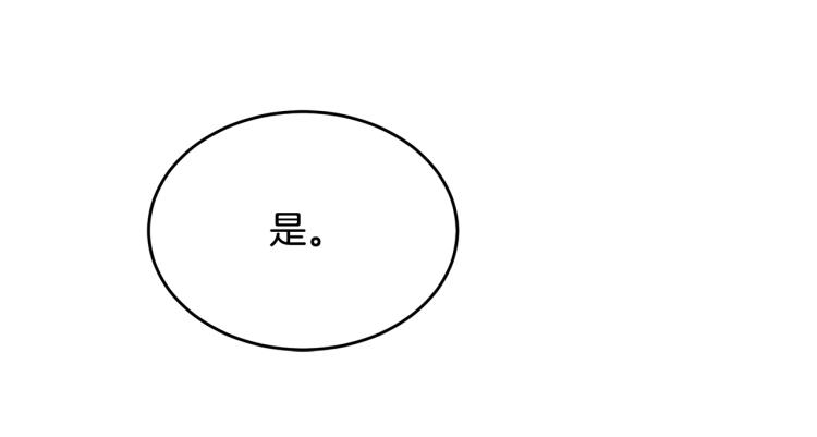 第21话 她的喜好122