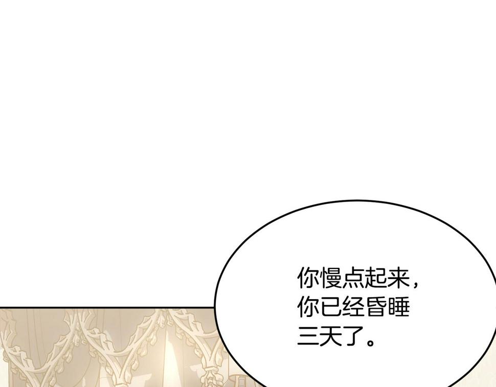 第115话 救人的办法213