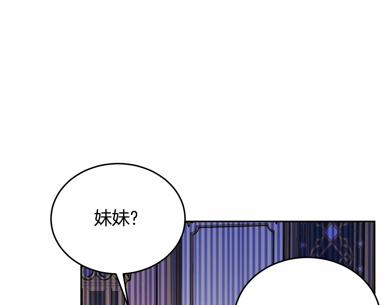 第92话 扑通扑通的心跳202