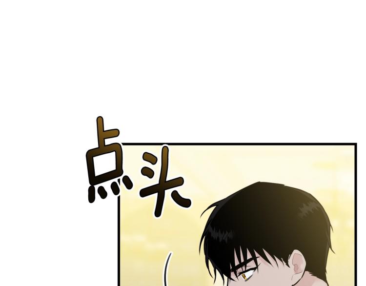 第28话 未知美男34