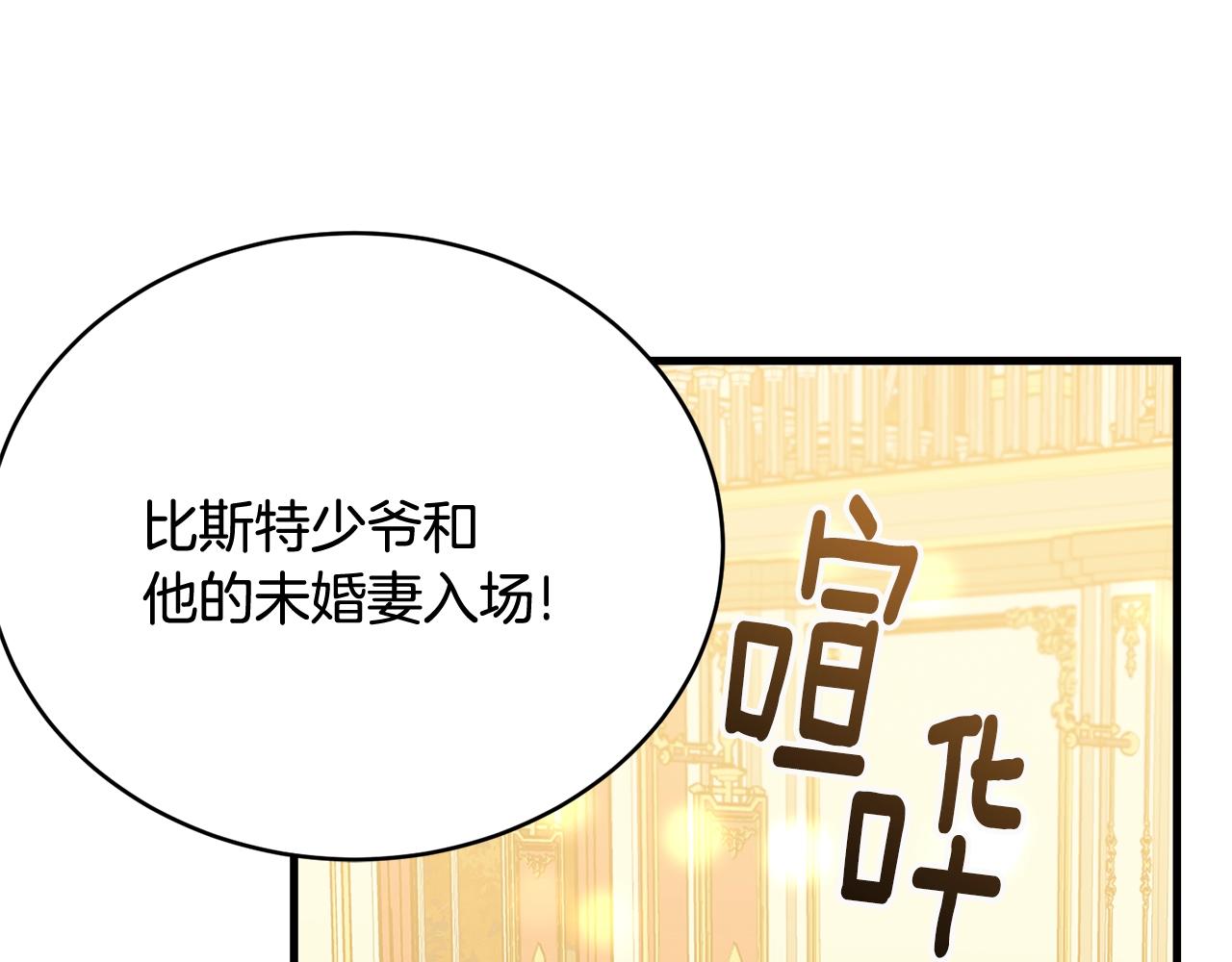 第62话 你在才安心65