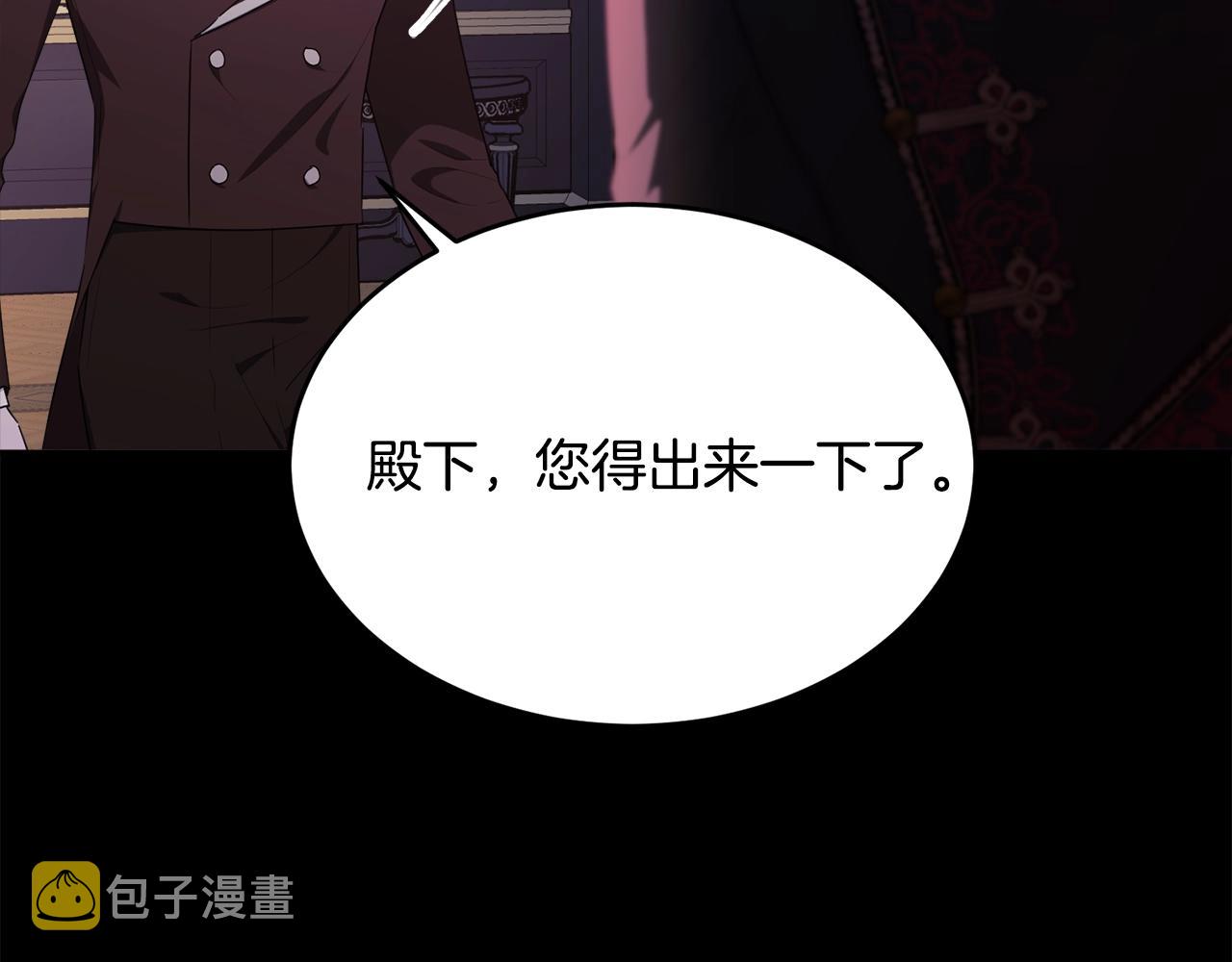 第85话未来一片漆黑19