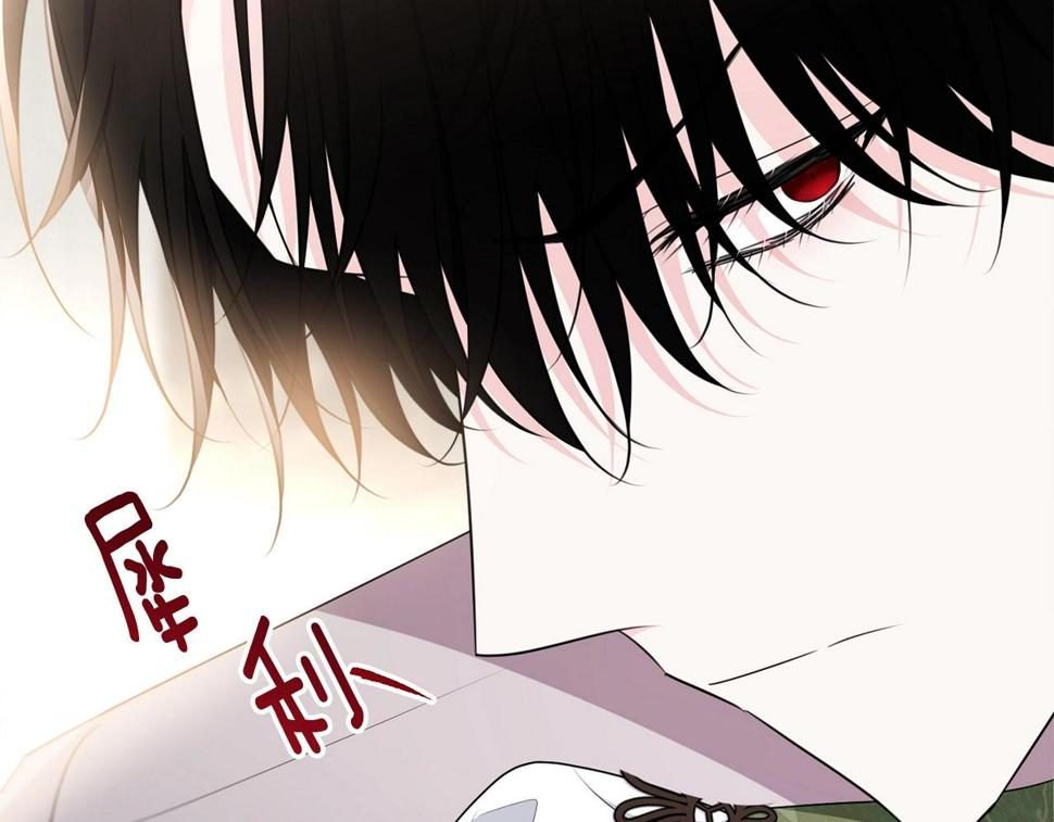 第111话 罪人落网219
